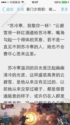 雅博手机版官网